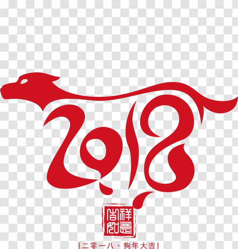 Chinese New Year Dog Lunar Papercutting Zodiac - Calendar Transparent PNG