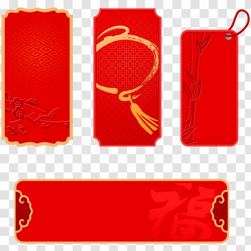 Chinese New Year Christmas Day Vector Graphics Image - Reuniendo Transparent PNG