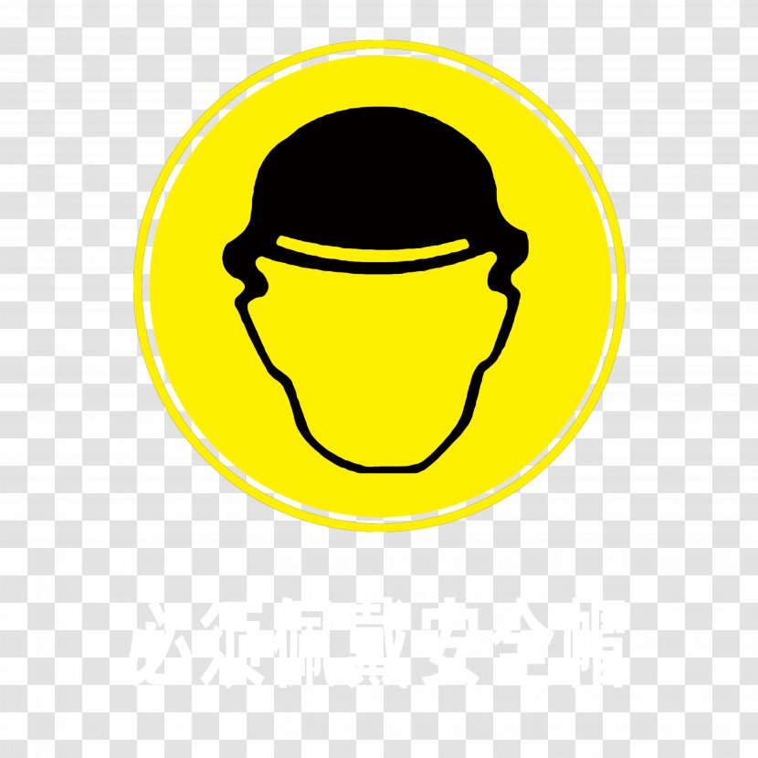 Motorcycle Helmet Smiley - Smile - Wear A Safety Transparent PNG