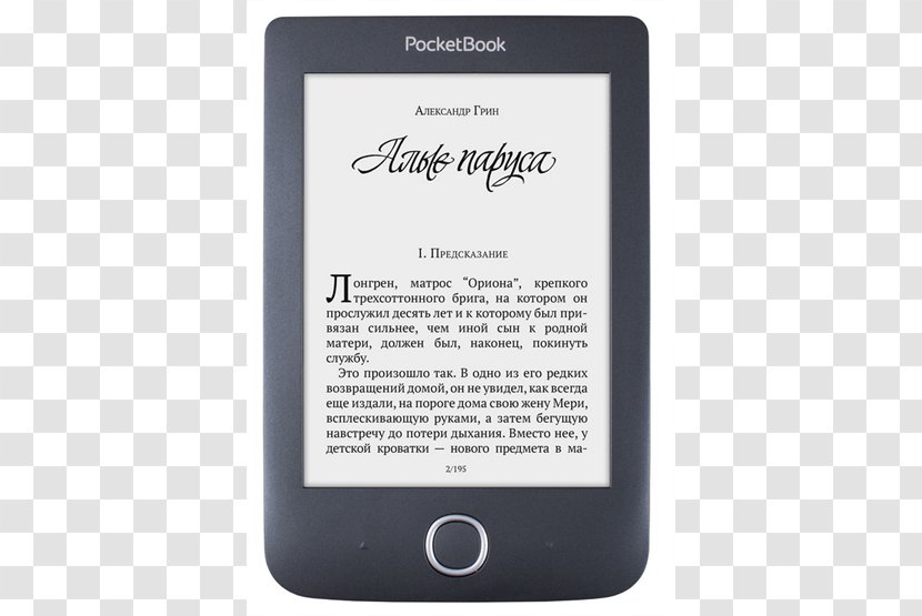 Kindle Fire Amazon.com Amazon Paperwhite E-Readers - Voyage Ereader - Kobo Touch Transparent PNG