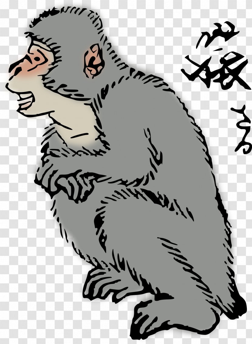 Japanese Macaque Ape Monkey Clip Art - Human Behavior - Japan Transparent PNG
