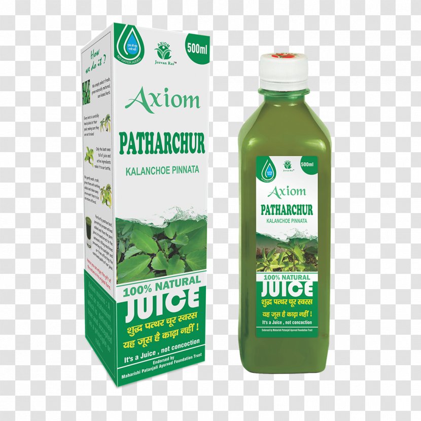 Juice Murabba Aloe Vera Indian Gooseberry Patanjali Ayurved - Liquid Transparent PNG