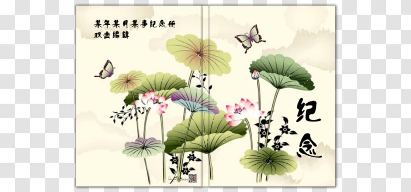 Chinese Painting Art - Moths And Butterflies Transparent PNG
