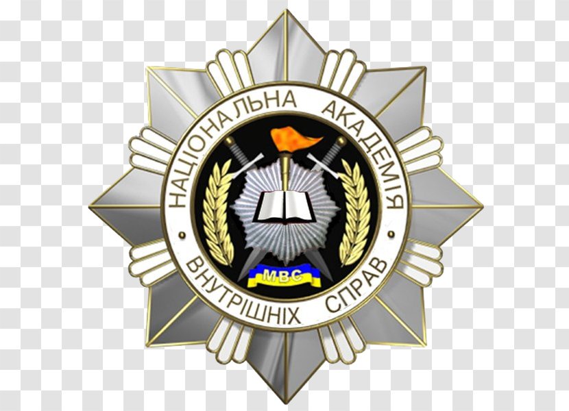 Ukrainian Academy Of Internal Affairs Organization Police Ministry Transparent PNG