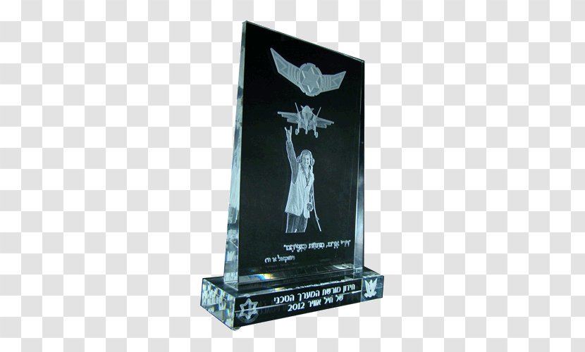 Trophy Product - Laser Etching Transparent PNG