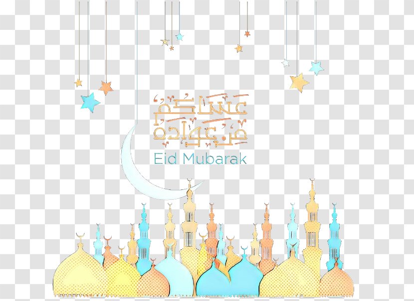 Eid Al-Fitr Clip Art Zakat Mubarak - Alfitr Transparent PNG