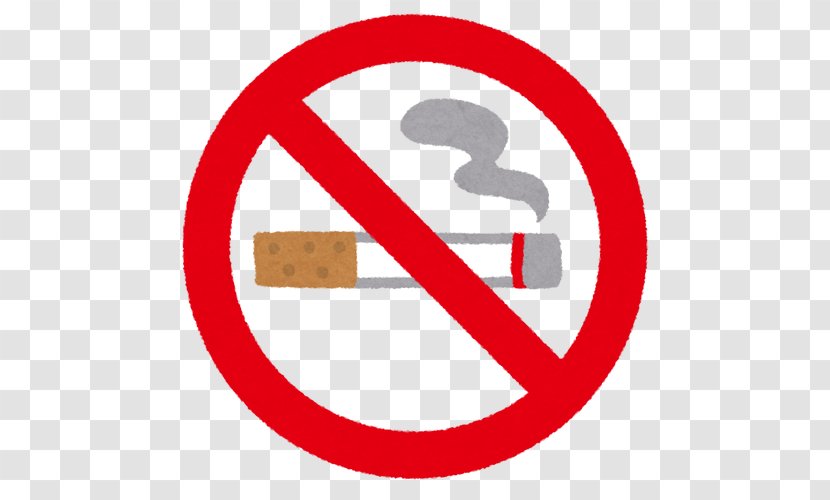 Smoking Ban Clip Art Tobacco Cessation - Brand - World No Day Transparent PNG