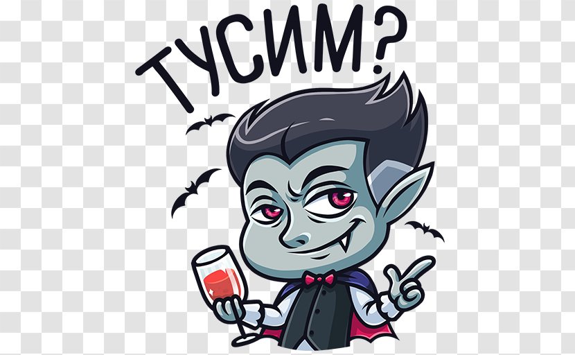 Count Dracula Sticker Telegram VKontakte Clip Art - Tree - Frame Transparent PNG