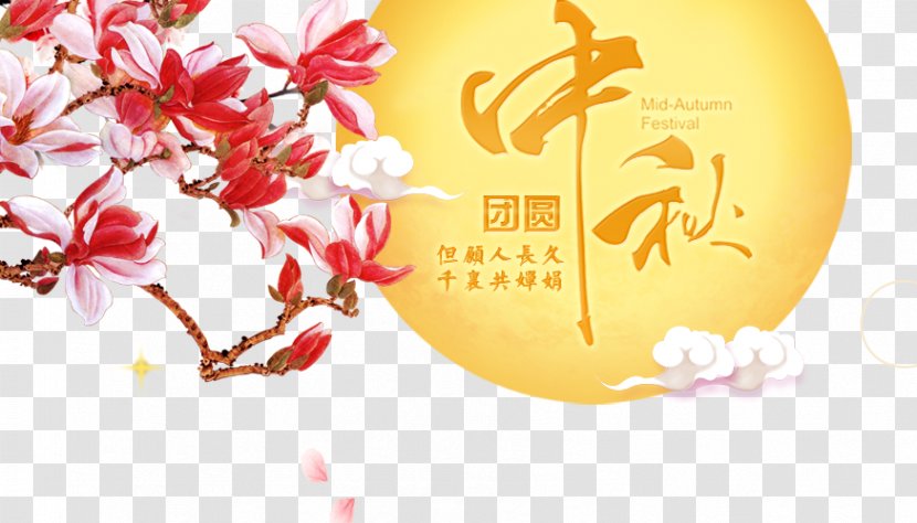 Chinese Traditional Mid-Autumn Festival - Illustration - Autumn Transparent PNG