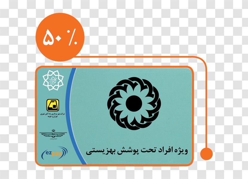 Tehran Bus Electronic Ticket Information - Brand - City Transparent PNG