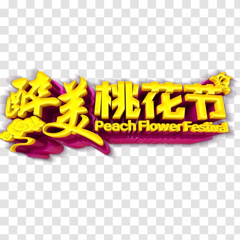 National Cherry Blossom Festival - Text - Drunken Transparent PNG