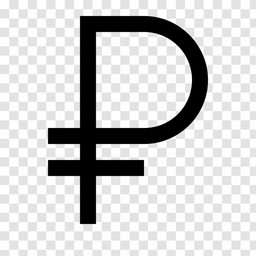 Currency Symbol - Gratis Transparent PNG