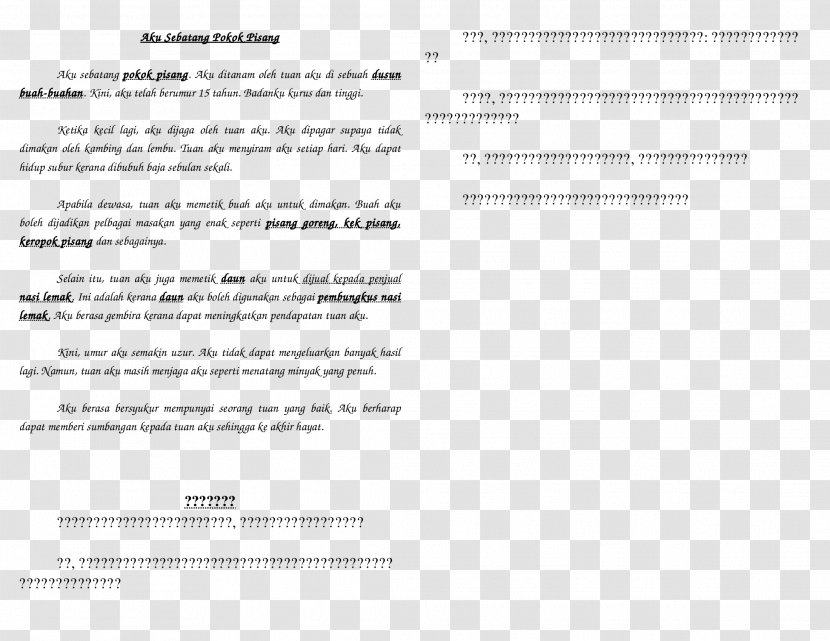 Document Brand Line - Diagram - Design Transparent PNG