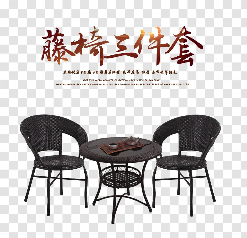 Table Chair Wicker Furniture - Garden - Rattan Three-piece Transparent PNG