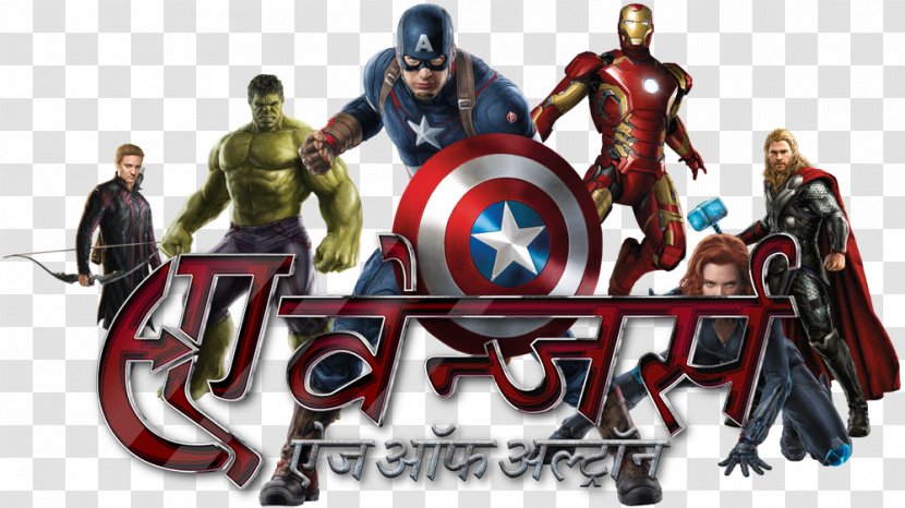 Captain America Superhero Duvet Covers Marvel Comics - Avengers Assemble Transparent PNG