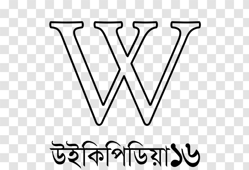Logo Brand Angle Font - Bengali - Design Transparent PNG