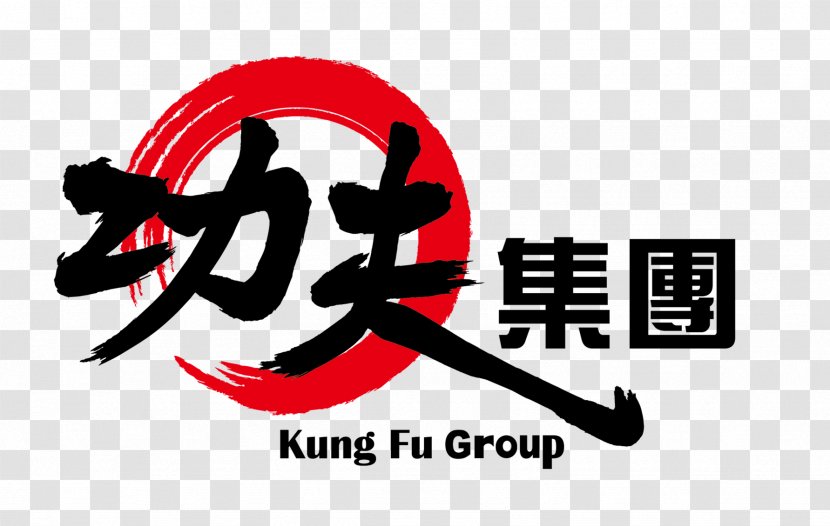 Kung Fu Dim Sum Chinese Cuisine Restaurant Har Gow - Symbol - Kungfu Transparent PNG