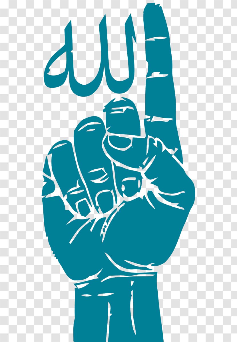 Allah Islam Muslim - Joint Transparent PNG