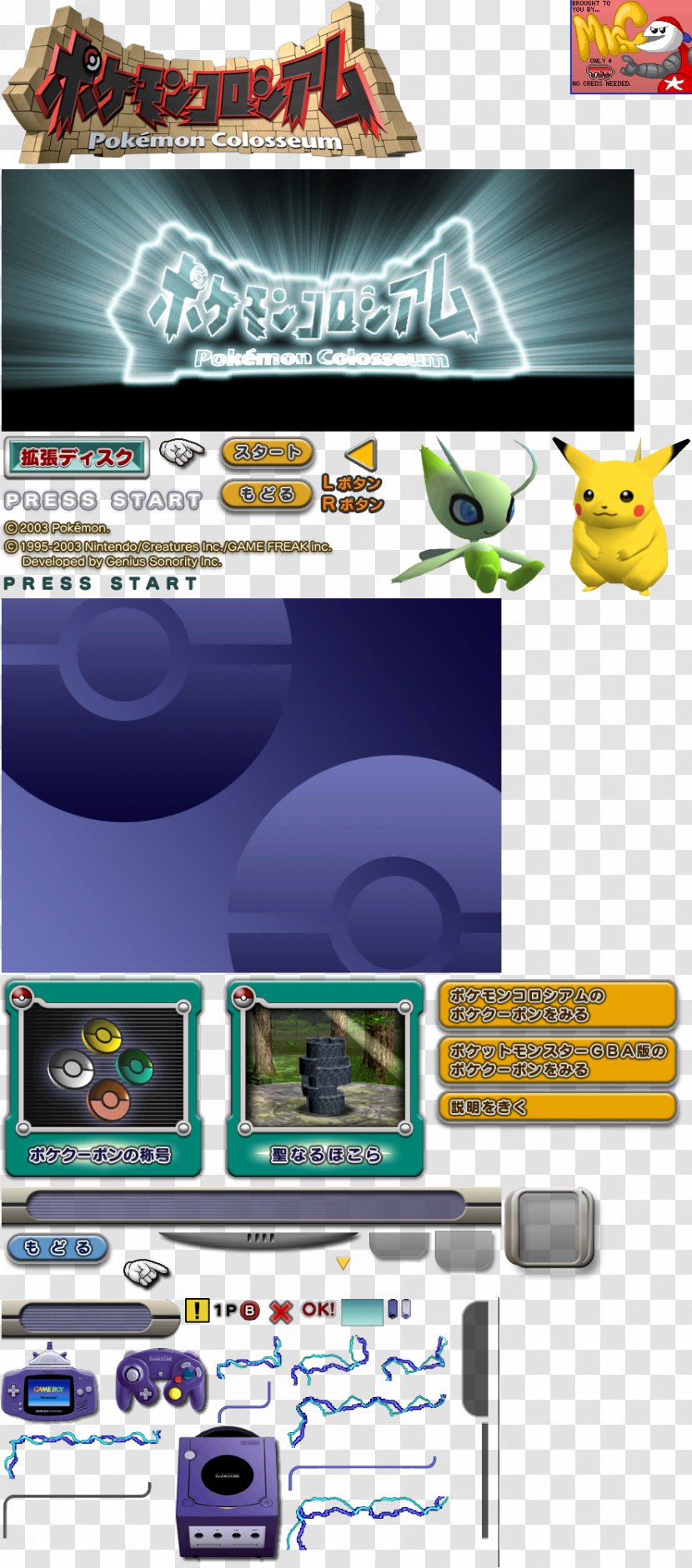 Pokémon Colosseum GameCube Screenshot Logo - Flash Memory Cards - Menu Game Transparent PNG