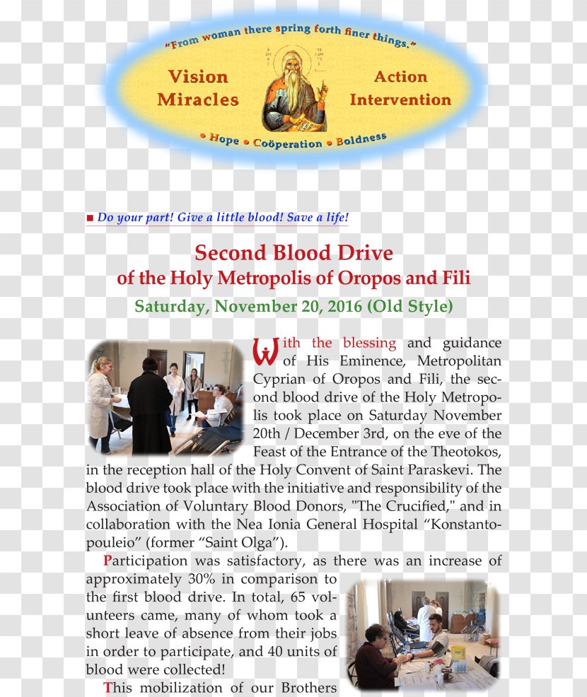 Advertising Service Brochure Font - Text - Blood Drive Transparent PNG