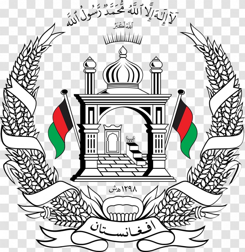 Emblem Of Afghanistan Flag National Symbol - Passport Transparent PNG