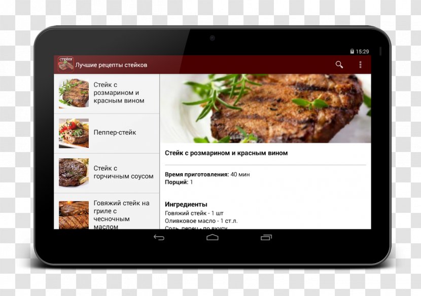 Multimedia - Pepper Steak Transparent PNG