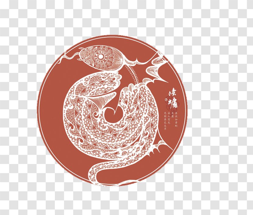 Chinese Zodiac Snake Earthly Branches Rat Calendar - Symbol Transparent PNG
