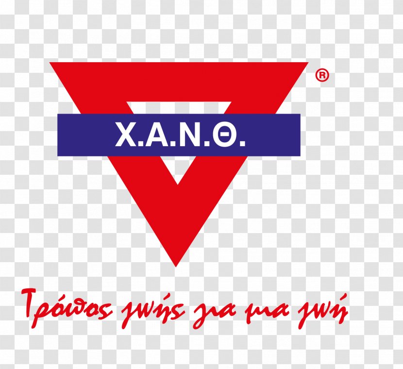 X.A.N. Thessaloniki B.C. YMCA Greek Handball Premier - Text - Red Transparent PNG