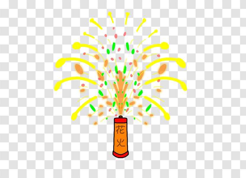 Uchiage Hanabi Consumer Fireworks Clip Art Transparent PNG