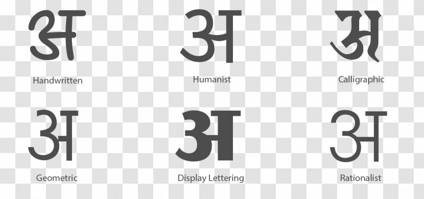 Devanagari Calligraphy Marathi Logo Font - Writing - Book Transparent PNG