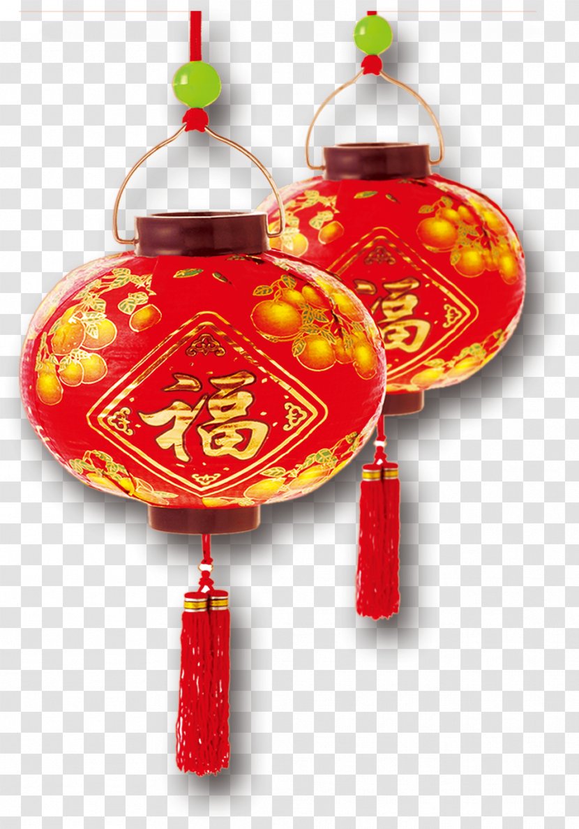 Lantern Fu Festival Download - Lighting - Word Blessing Lantern, Taobao Creative, Red, Festive Elements Transparent PNG