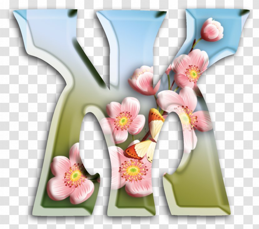Letter Advertising Floral Design Kocaeli Province - Profession - Dali Transparent PNG