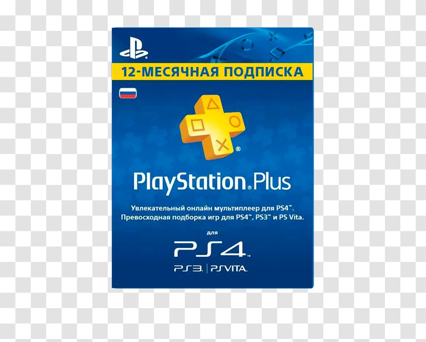 PlayStation 4 3 Plus Network Vita - Sony Playstation Slim Transparent PNG