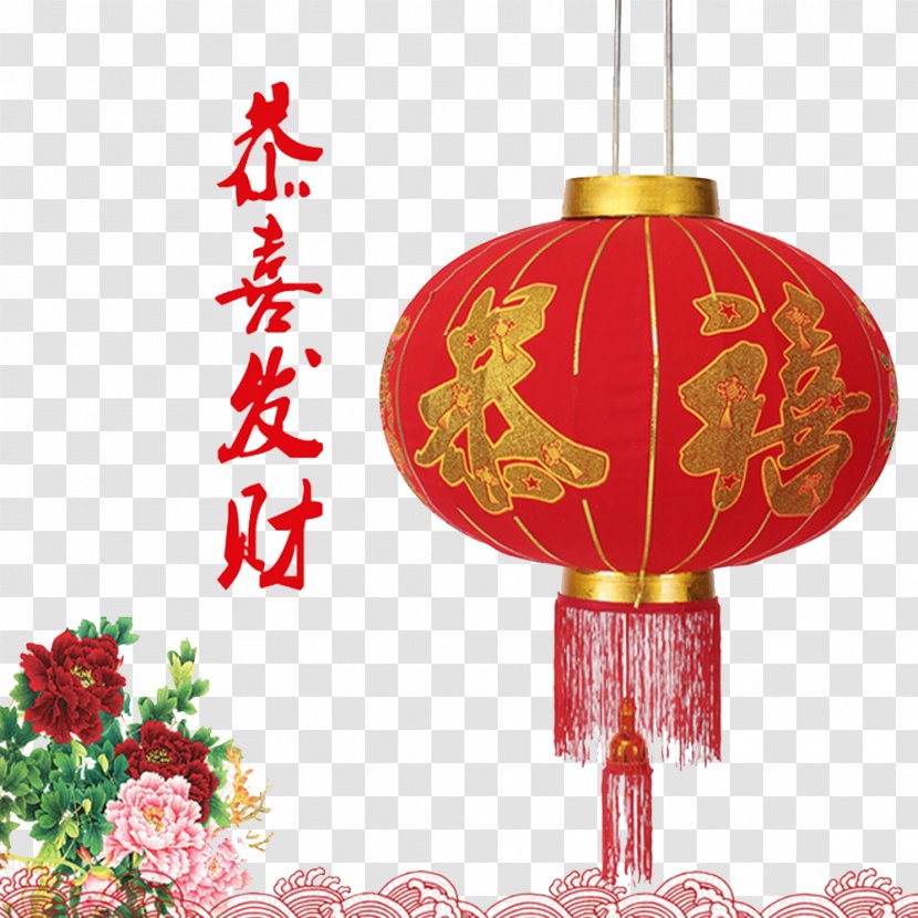 Lantern Chinese New Year - Lighting Accessory - Kung Hei Fat Choy Creative Transparent PNG