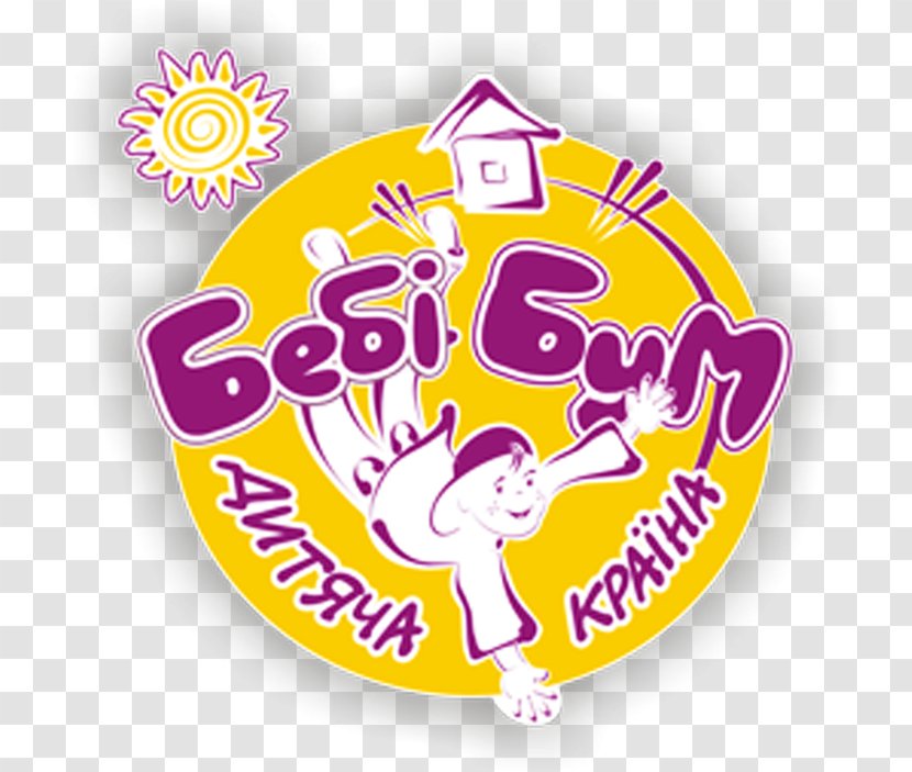 Sevastopol Shop Infant Trade Nursery - Party Supply - Bum Transparent PNG