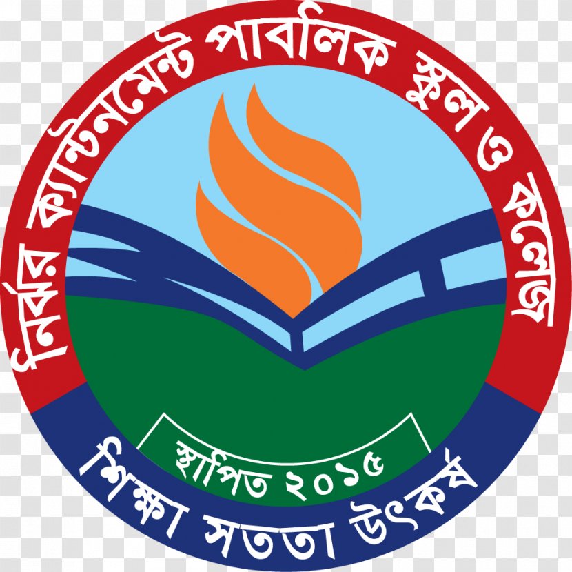 Nirjhor Cantonment Public School & College Bogra And State Transparent PNG