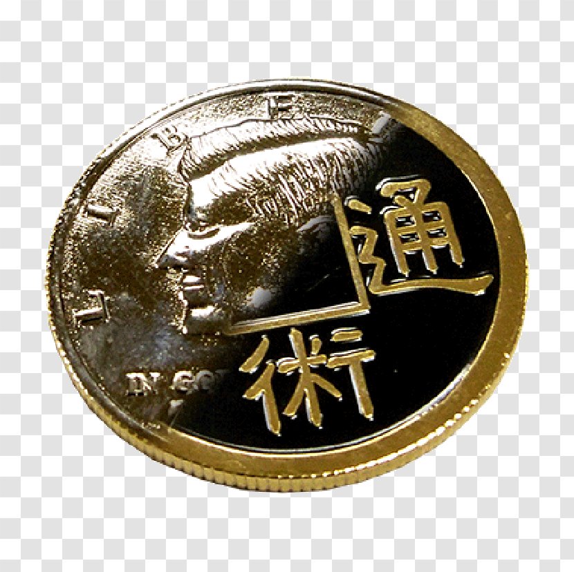Coin Gold Silver Rum Bronze - Emblem Transparent PNG