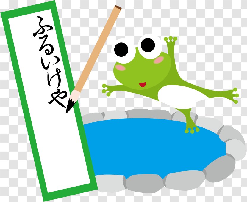 Haiku Japan Illustration Tree Frog Taiga Drama - Vertebrate Transparent PNG