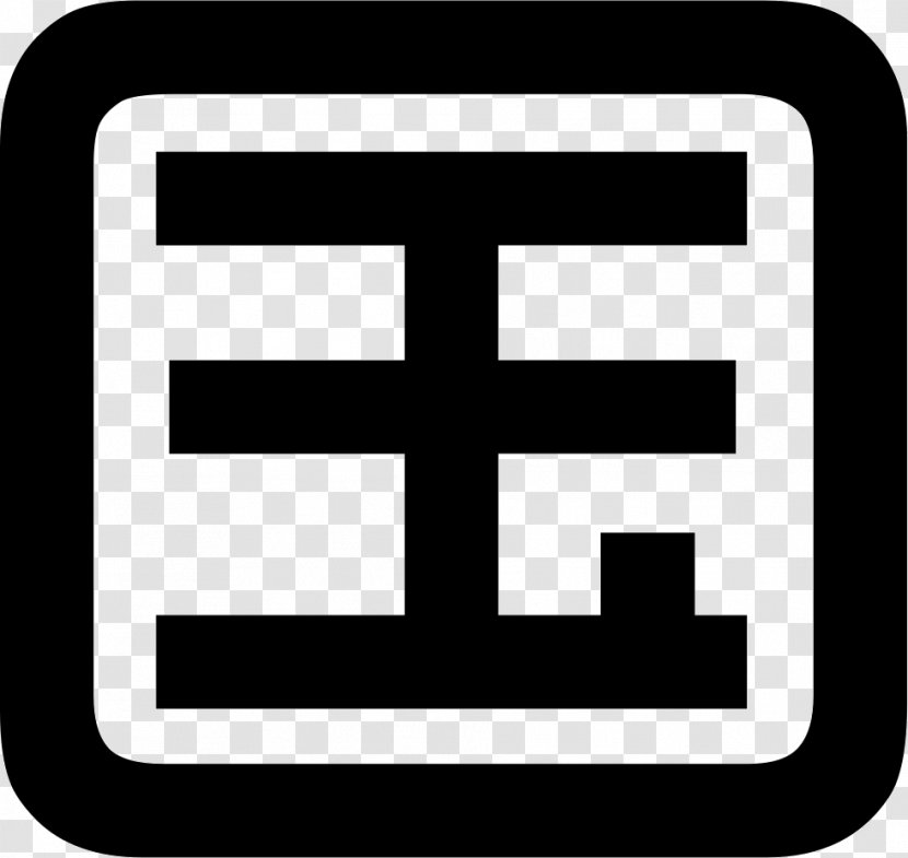 China Insurance Organization Business Information - Trademark - Guo Icon Transparent PNG