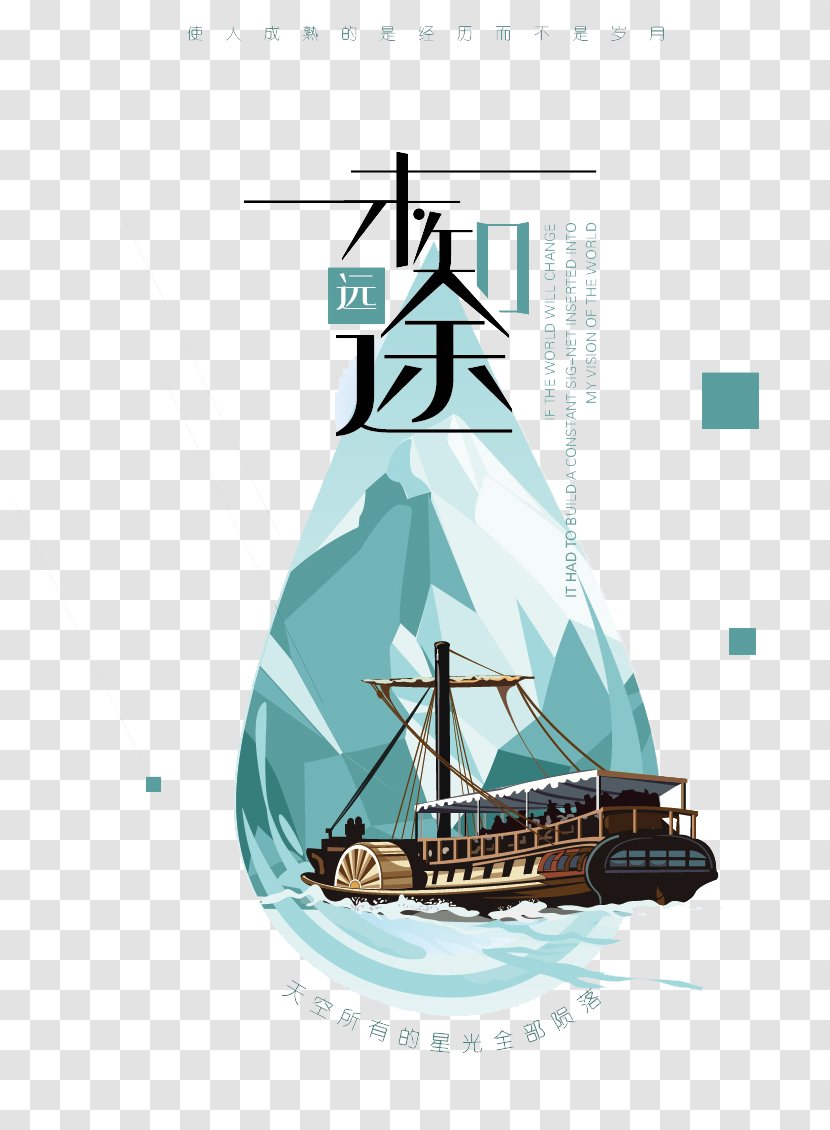 Ship Euclidean Vector - Brig - Sea Transparent PNG