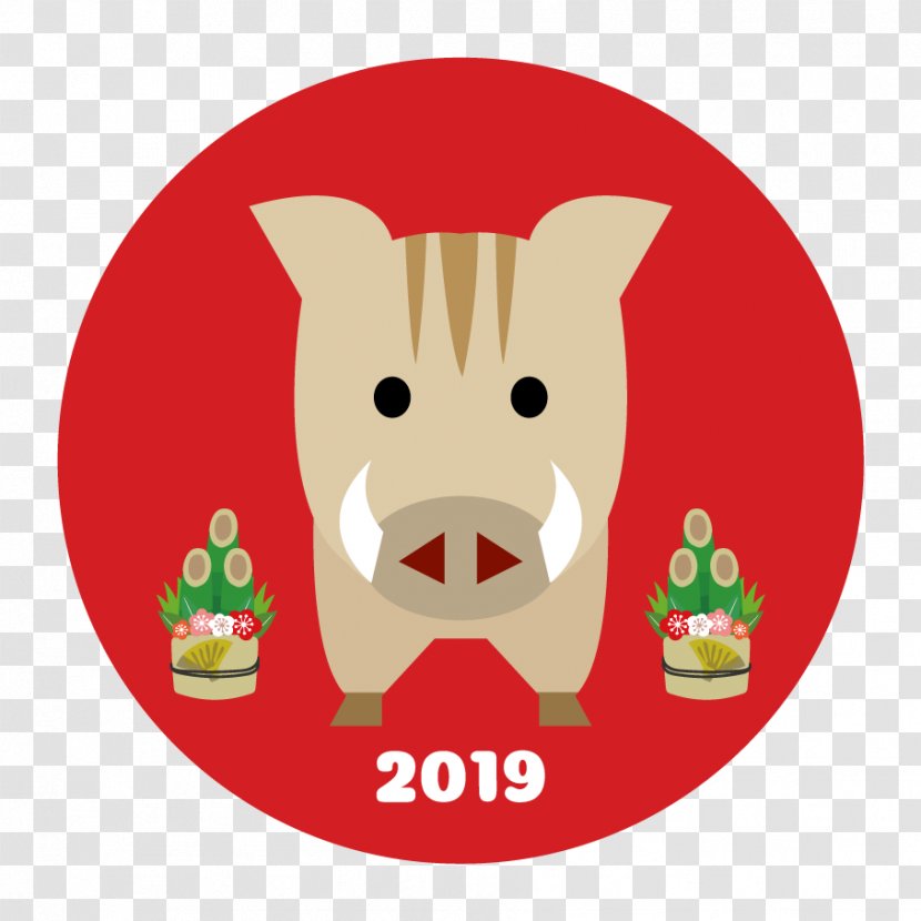 Wild Boar New Year Card Pig 0 - Smile Transparent PNG