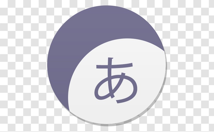 Write It! Japanese Morisawa Inc. Apple 掛時計 - Company - Japan Transparent PNG