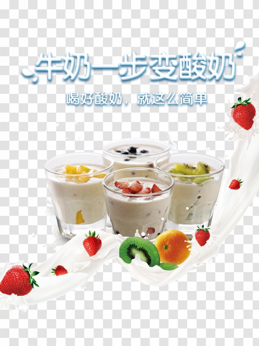 Kefir Soured Milk Yogurt Dessert - Food - Fruit Transparent PNG