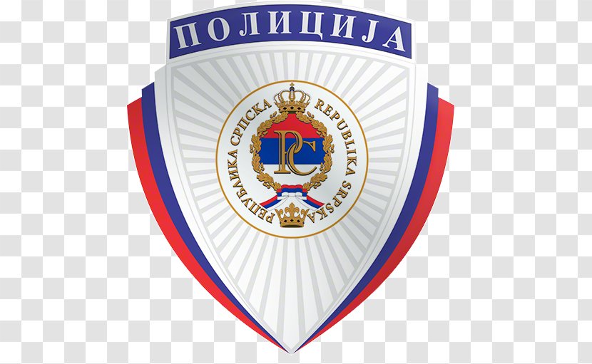 Ministry Of Interior Republika Srpska Полиция Республики Сербской Internal Affairs Police - Heart Transparent PNG