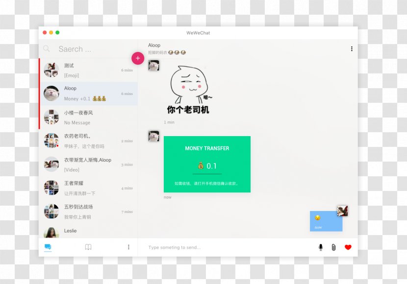 Client WeChat Screenshot Operating Systems Desktop Environment - Wechat Emoji Transparent PNG