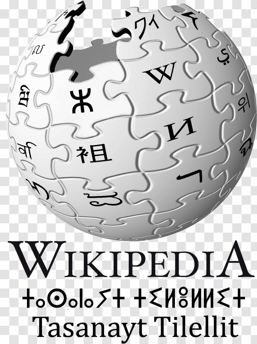 Wikipedia Logo Wikimedia Foundation Ilokano Online Encyclopedia - World - Berber Illustration Transparent PNG