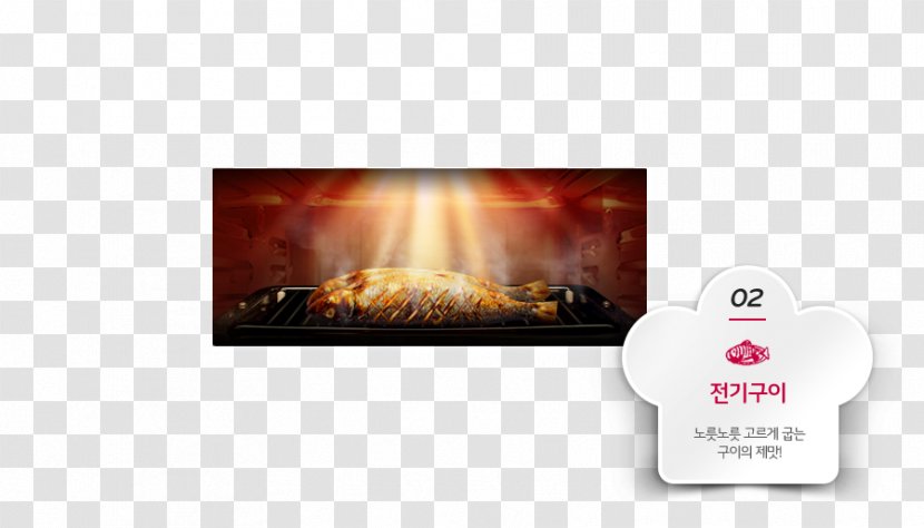 Desktop Wallpaper Multimedia Brand Heat - Computer Transparent PNG