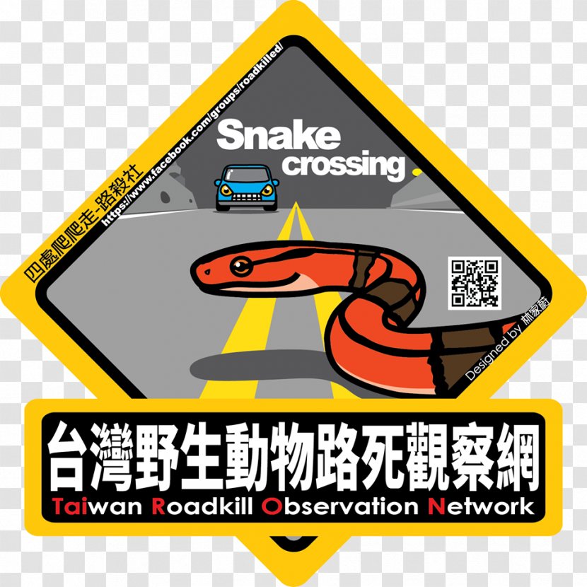 Roadkill Logo Taiwan Brand Organization - Sign Transparent PNG