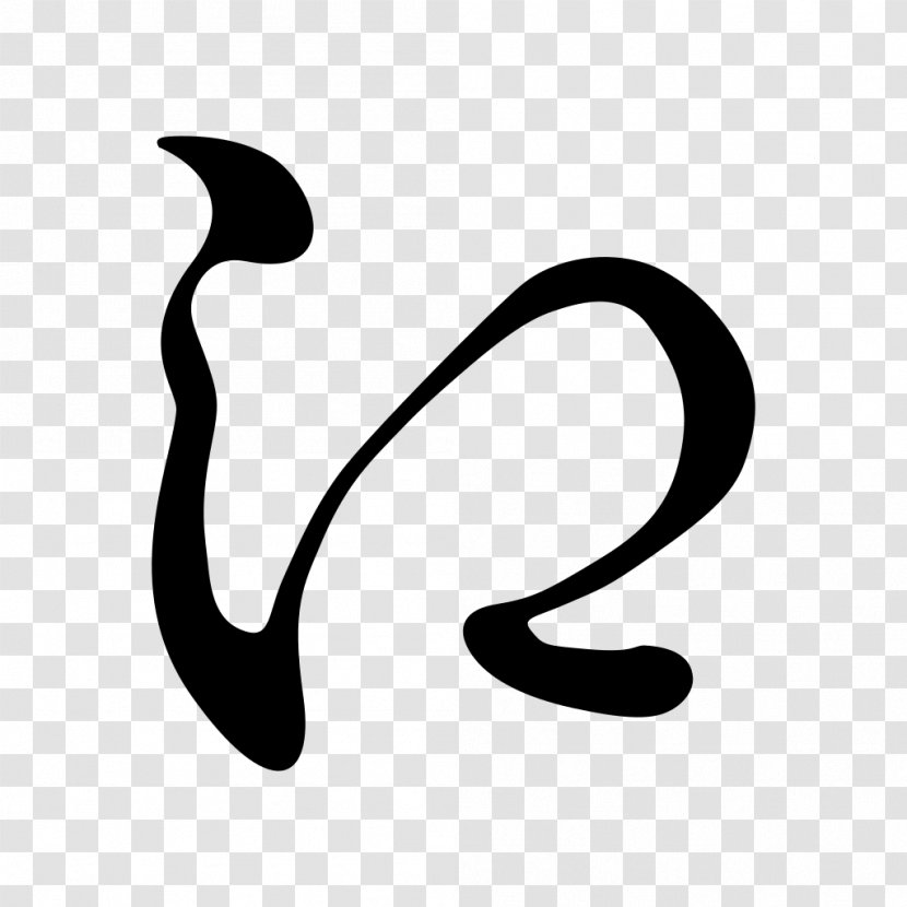 White Line Logo Crescent Clip Art - Symbol Transparent PNG