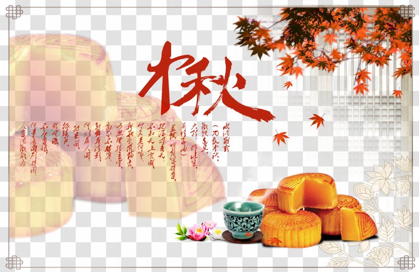 Mid-Autumn Festival Moon Cake Classical Poster - Mooncake Transparent PNG
